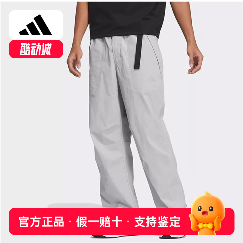 Adidas阿迪达斯男子工装裤梭织宽松透气运动休闲小脚长裤JN9459
