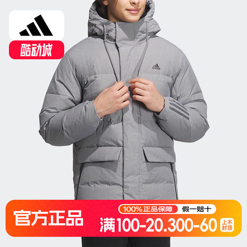 Adidas/阿迪达斯正品新款男子中长款连帽运动羽绒服IL8924