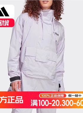 Adidas/阿迪达斯正品新款户外梭织女运动休闲连帽夹克外套HN2954