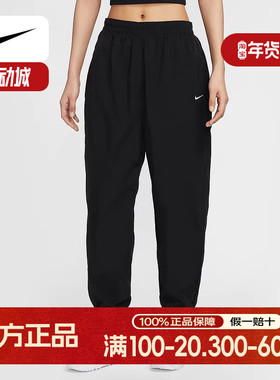 Nike耐克女裤秋新款宽松运动休闲梭织速干束脚收口长裤FV7669-010