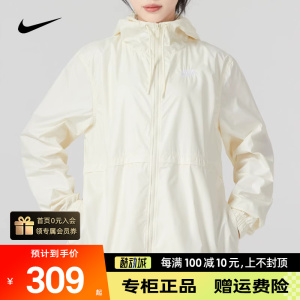 Nike耐克女装2023新款运动服休闲防风连帽宽松夹克外套DM6180-113