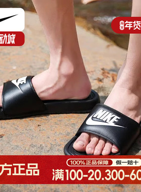 夏季涉水拖鞋Nike耐克鞋子新款运动沙滩鞋男鞋防滑一字凉拖CN9675