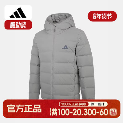 adidas阿迪达斯秋季新款连帽保暖户外休闲运动男短羽绒服 KH3992
