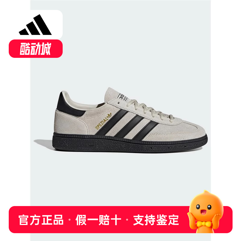 adidas阿迪达斯三叶草HANDBALL经典复古运动板鞋德训T头鞋JR3667