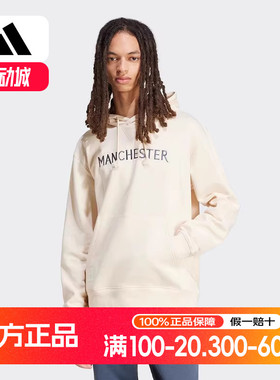 adidas阿迪达斯冬男女运动曼联足球休闲文化运动连帽卫衣 IT4175