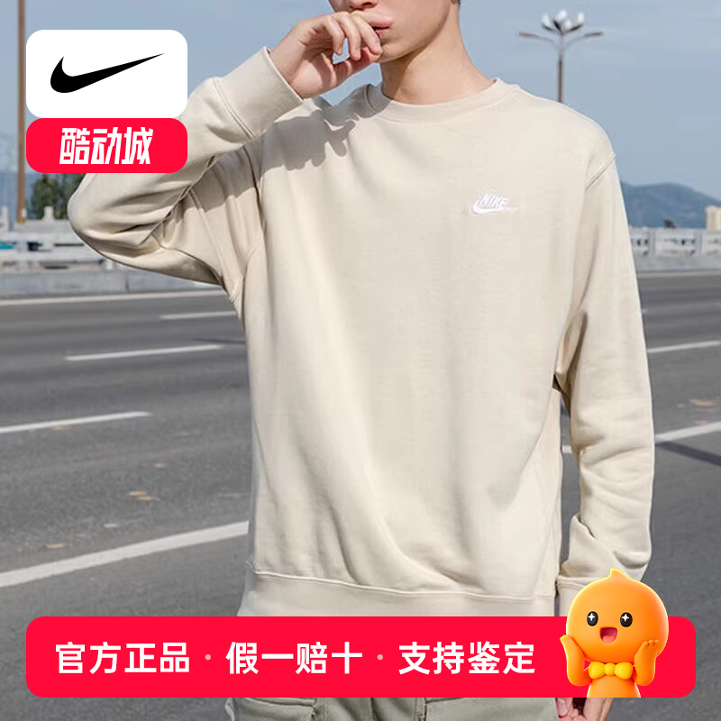 Nik耐克男装2024秋新款运动服跑步健身上衣休闲卫衣套头衫BV2667