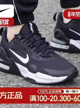 NIKE耐克男鞋AIR MAX气垫运动鞋缓震透气跑步鞋休闲鞋DM0829-001