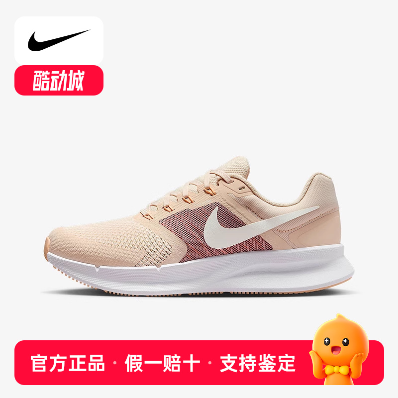 Nike耐克RUN SWIFT 3女公路跑步鞋春新款透气缓震运动DR2698-107