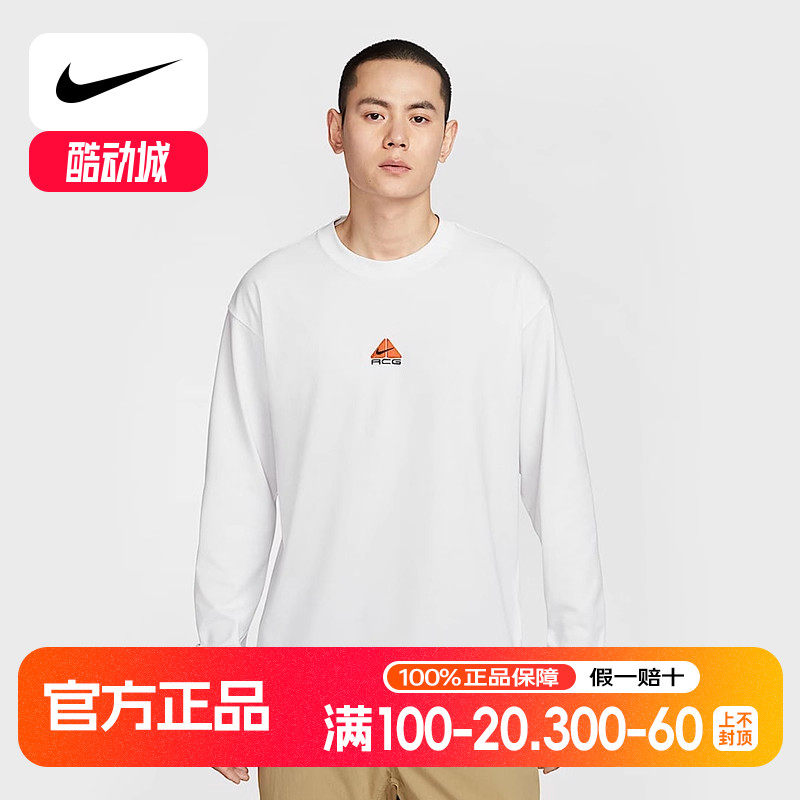 耐克Nike ACG男子户外运动长袖T恤夏新款圆领套头卫衣DR7754-121