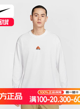 耐克Nike ACG男子户外运动长袖T恤夏新款圆领套头卫衣DR7754-121
