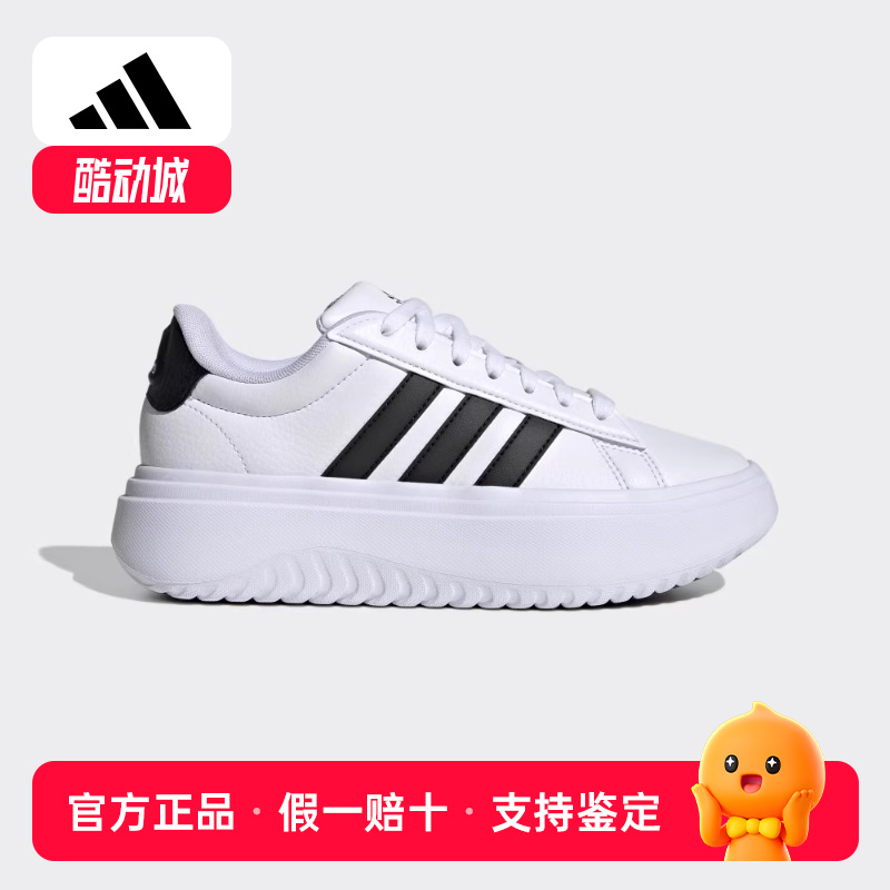 Adidas阿迪达斯面包鞋女鞋正品春季厚底增高运动休闲小白鞋IE1092