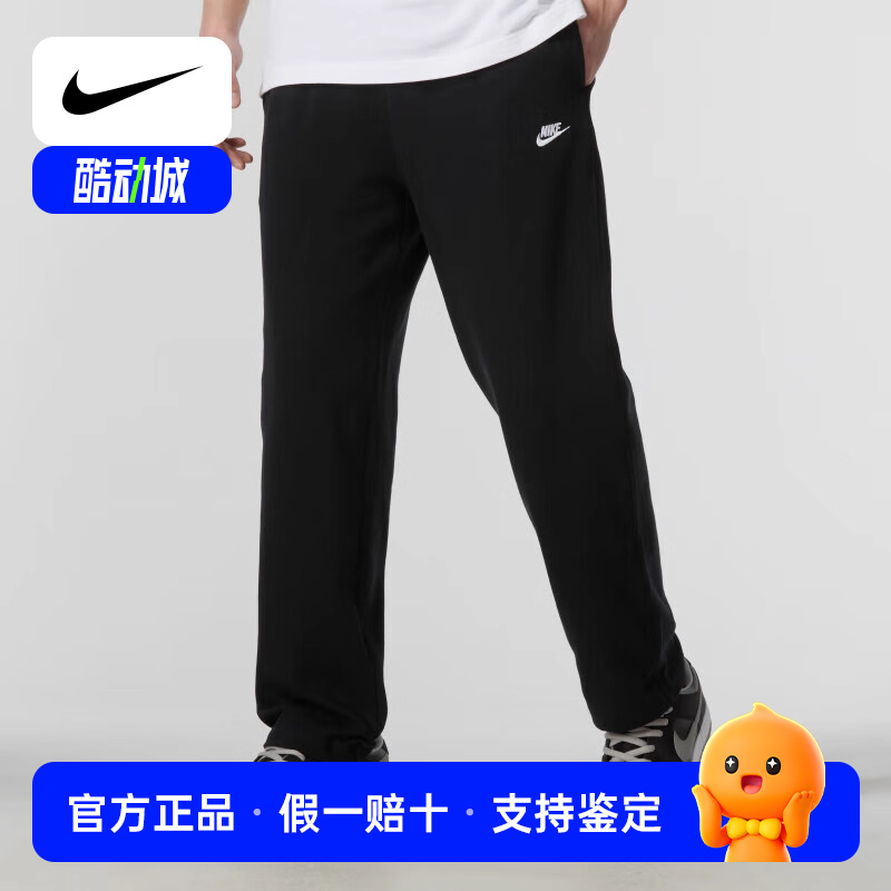 Nike耐克运动裤宽松长裤休闲裤