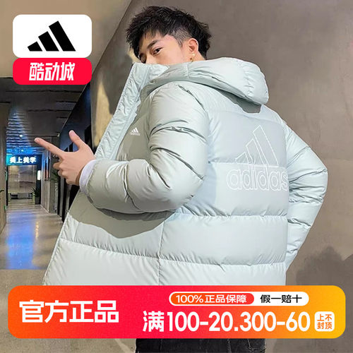 阿迪达斯加厚羽绒服男冬季新款保暖篮球美式复古男外套防风面包服