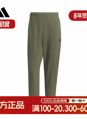 adidas阿迪达斯2025夏新款男梭织长裤运动休闲下装宽松透气JN4351