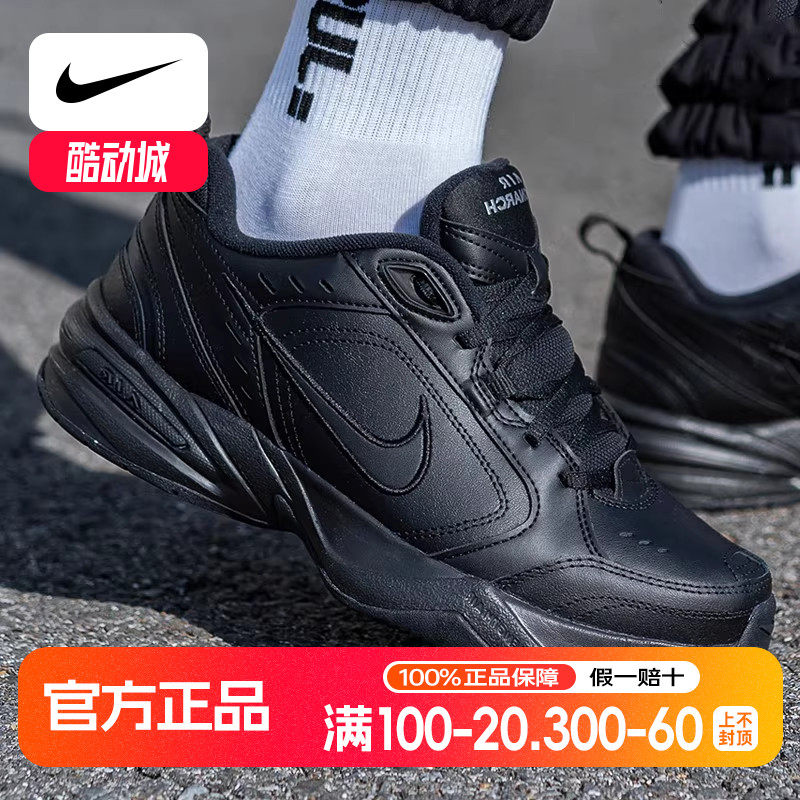 Nike耐克M2K老爹鞋男鞋2022秋季新款黑武士运动鞋跑步鞋415445