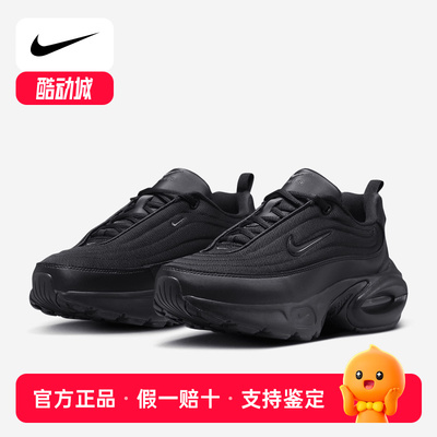 Nike/耐克正品Air Max Portal女士气垫厚底跑步鞋HF3053-007