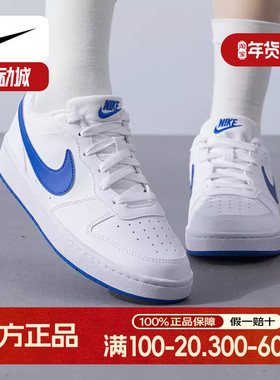 NIKE耐克休闲鞋女鞋2024夏季新款运动鞋COURT百搭白蓝色低帮板鞋
