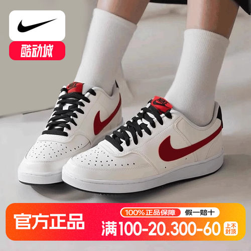 耐克男鞋2025春季新款COURT VISION LOW板鞋时尚轻便运动鞋休闲鞋