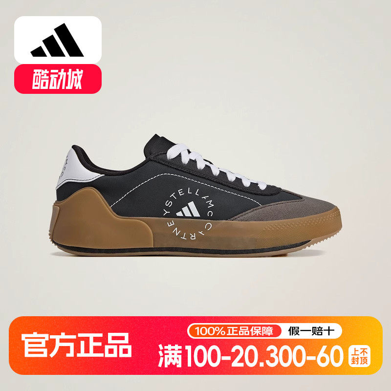 adidas阿迪达斯「T头鞋」橡胶底COURT BOOST男女同款板鞋 IE3494