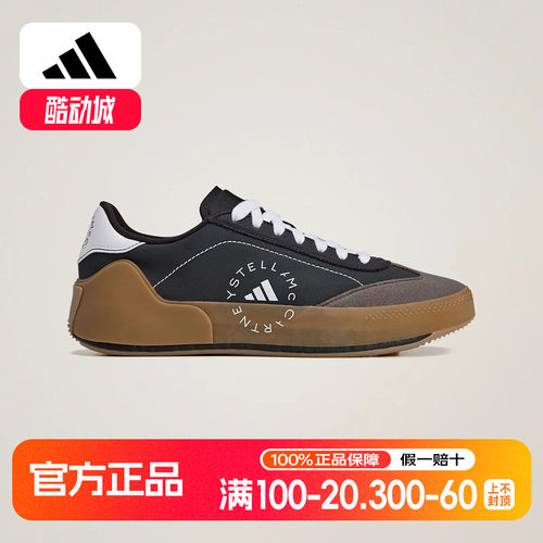 adidas阿迪达斯「T头鞋」橡胶底COURT BOOST男女同款板鞋 IE3494