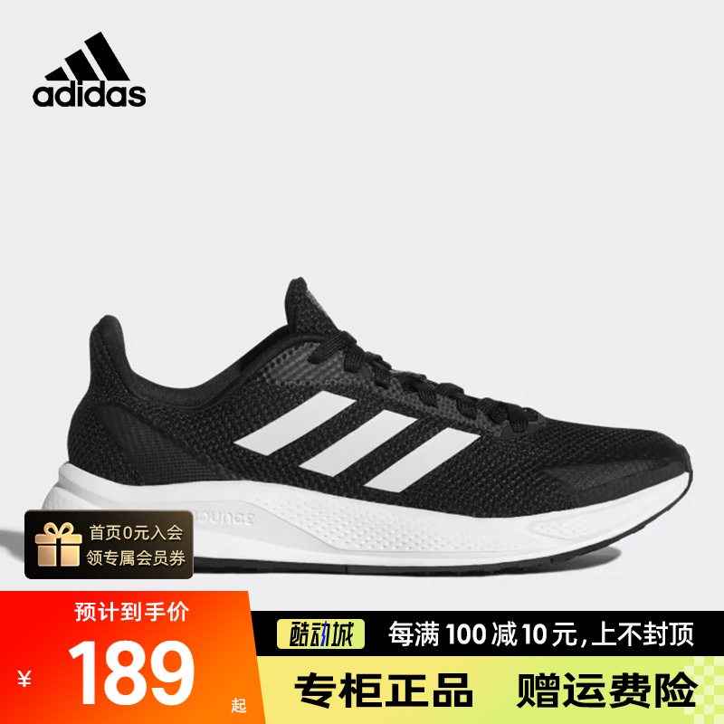 Adidas阿迪达斯X9000L1女子新款休闲运动缓震耐磨跑步鞋FZ2051 运动鞋new 跑步鞋 原图主图