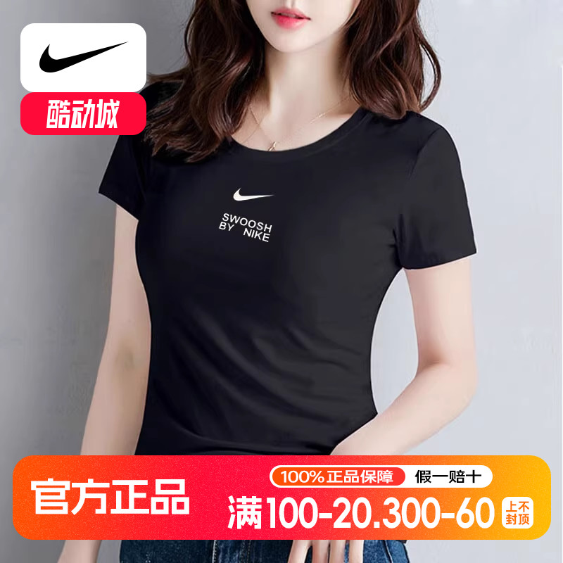 Nike耐克女新款运动瑜伽服纯棉黑色健身半袖飞盘跑步T恤男FD1245
