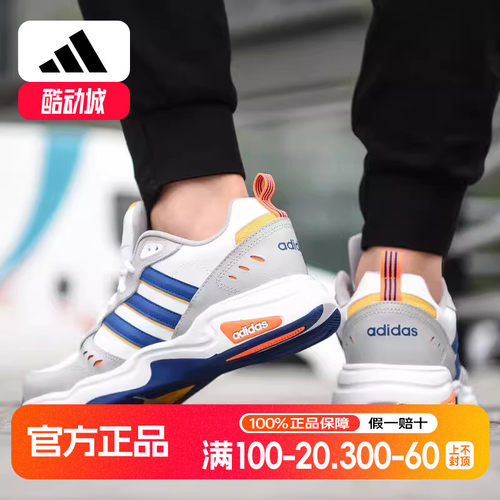 阿迪达斯老爹鞋男秋季新款STRUTTER复古百搭休闲皮面运动鞋FZ0660