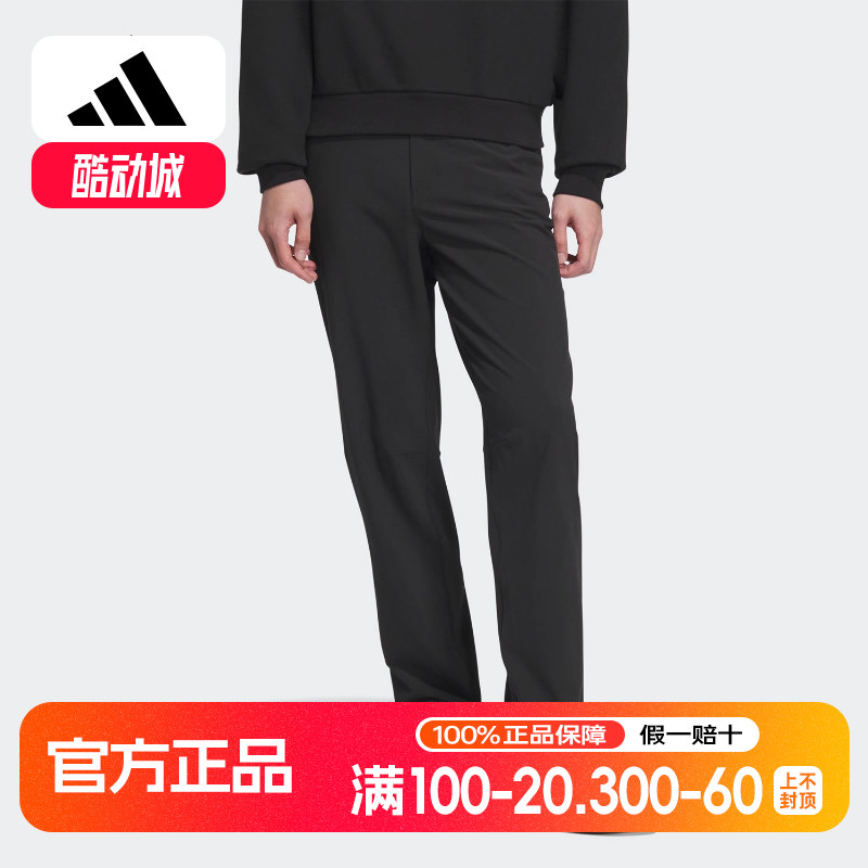 Adidas/阿迪达斯正品M CS SLIM P 男士运动休闲长裤JE8625