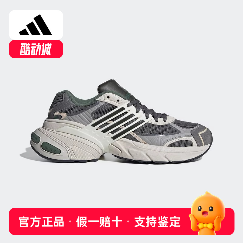 阿迪达斯三叶草男女经典厚底运动老爹鞋ADISTAR运动休闲鞋IE3912