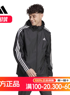 Adidas阿迪达斯外套男女新款运动服连帽梭织休闲夹克外套IB0381