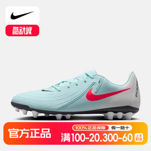 飞盘FJ2552 春季 300 AG男子足球鞋 Nike耐克暗煞系列PHANTOM