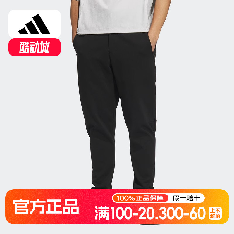 阿迪达斯2025春男针织长裤武宗系列柔软亲肤运动休闲裤宽松JZ4190