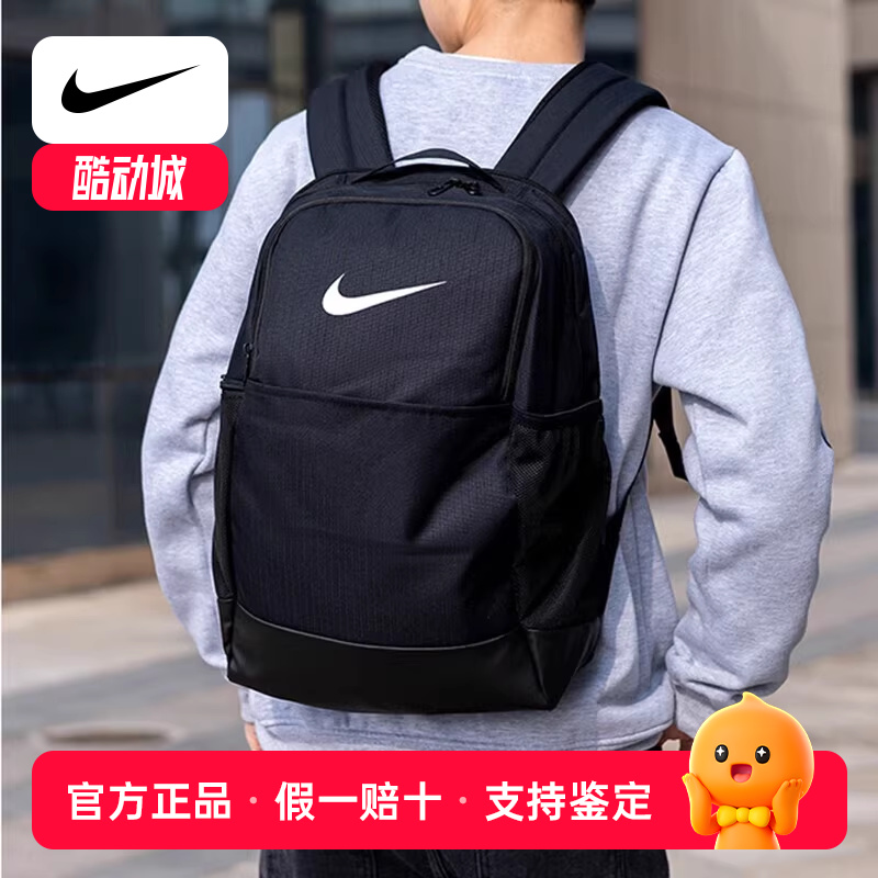 耐克正品男包女包大容量旅行包黑色双肩包学生书包运动背包DH7709