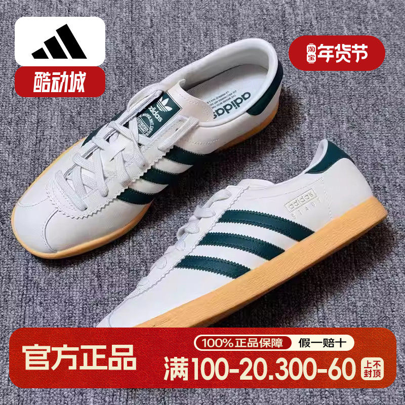 阿迪达斯三叶草男鞋女鞋夏季新款透气复古T头板鞋情侣低帮德训鞋,运动鞋new,运动休闲鞋,淘宝优惠券,粉丝福利购,淘宝优惠卷
