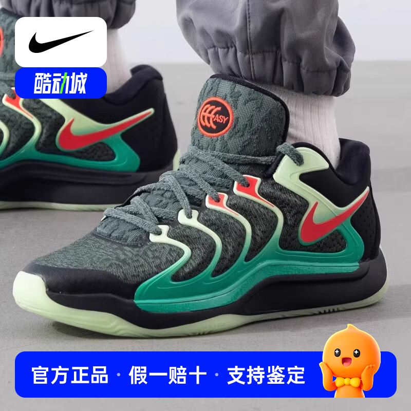 耐克男鞋正品新款KD 17杜兰特17代气垫缓震实战篮球鞋 FJ9488-002