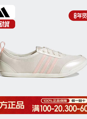adidas阿迪达斯芭蕾风薄底鞋2025春女DIONA BALLET运动鞋 JR7317