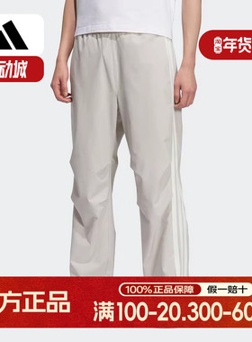 adidas阿迪达斯2025春男梭织宽松长裤可调节直筒运动休闲裤KC3908