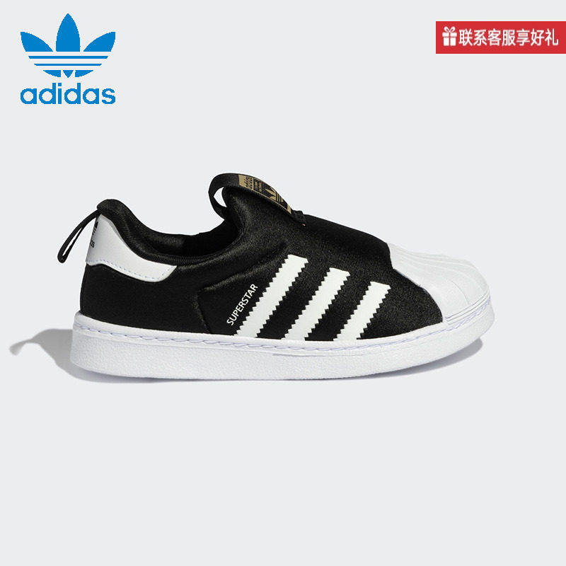 Adidas阿迪达斯三叶草童鞋春季正品男婴童贝壳头休闲鞋GX3233