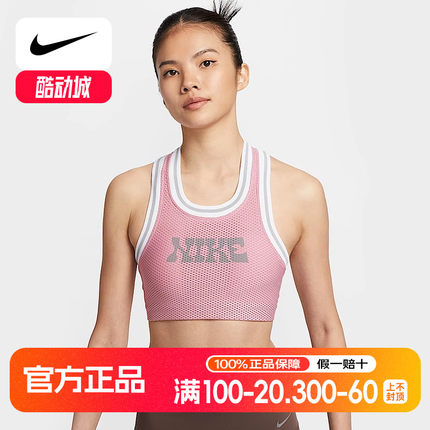 耐克（NIKE）|（新款）2025夏女BRA IF0616-616