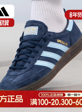 Adidas/阿迪达斯三叶草板鞋男女鞋HANDBALL SPEZIAL休闲鞋BD7633