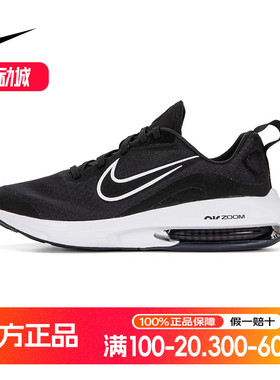 Nike耐克大童鞋AIR ZOOM训练运动鞋跑步鞋DM8491-002