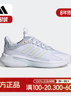 adidas阿迪达斯Bounce中底跑步鞋女ALPHAEDGE+新款运动鞋 IE6313