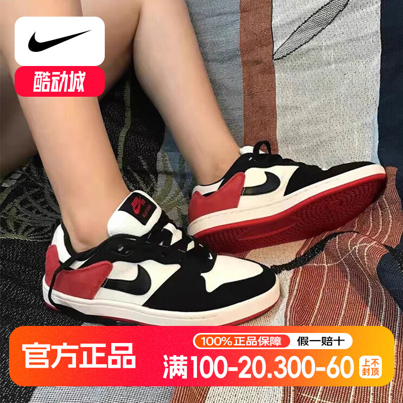 Nike耐克男鞋SB Alleyoop黑红脚趾复古低帮篮球板鞋休闲鞋CJ0882