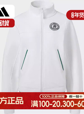 阿迪达斯外套女春新款学院风刺绣徽标宽松立领休闲运动夹克JD3467