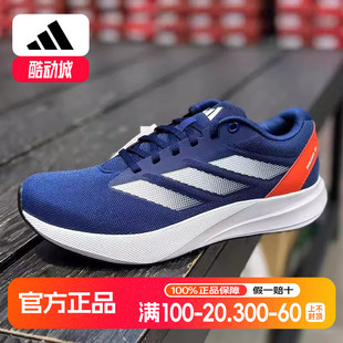 夏季 Rc跑步鞋 新款 透气Duramo ID2701 缓震轻便运动鞋 阿迪达斯男鞋