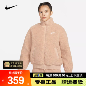 Nike耐克羊羔绒外套女短款上衣冬新款运动保暖夹克DR5629-200