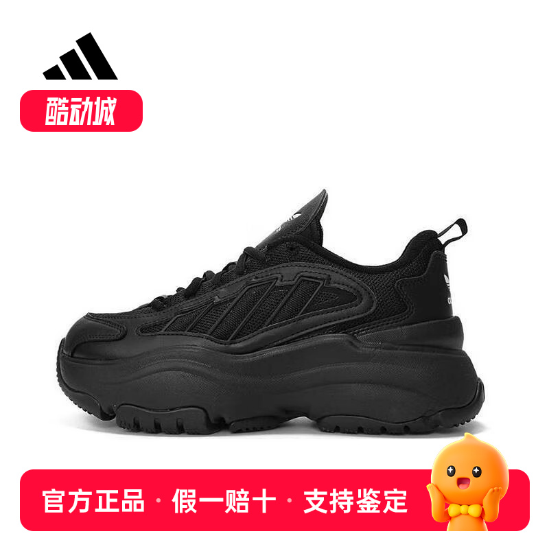 阿迪达斯2025春新款女鞋OZGAIA厚底运动休闲鞋老爹鞋舒适 JQ4110