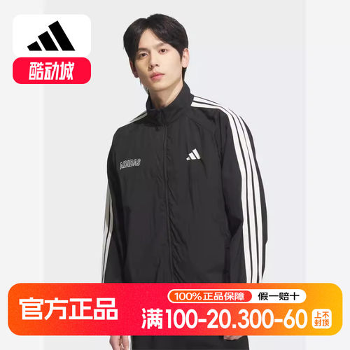 adis阿迪达斯25秋新款男