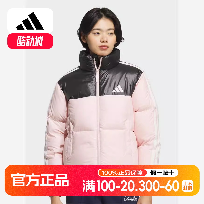 阿迪达斯（adis）2025冬