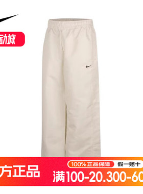 NIKE耐克女子运动长裤25秋季新款梭织宽松透气休闲长裤HV2476-133